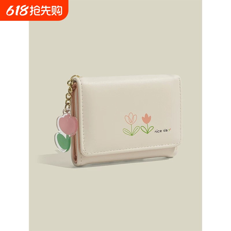 钱包女款轻薄小巧郁金香零钱包学生可爱钱夹女生高颜值证件大容量