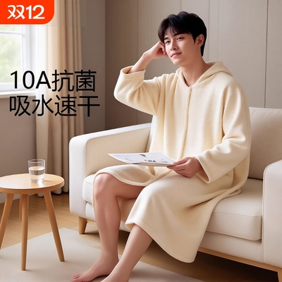 成人浴袍长袖比纯棉全棉吸水速干