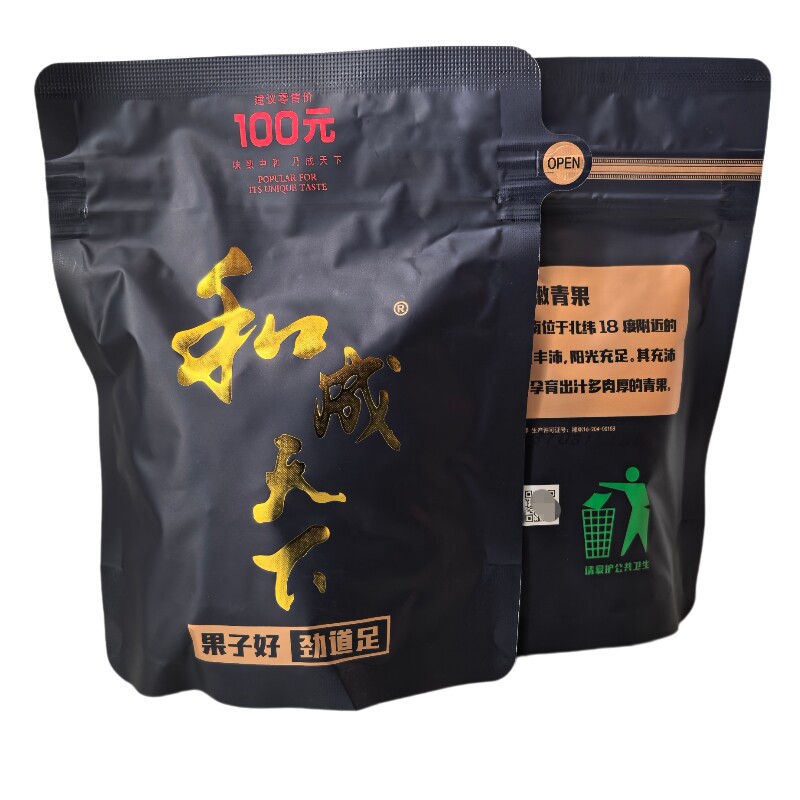 （无中奖）和成天下100元裸包槟榔海纳百川裸包槟榔批发现货秒发