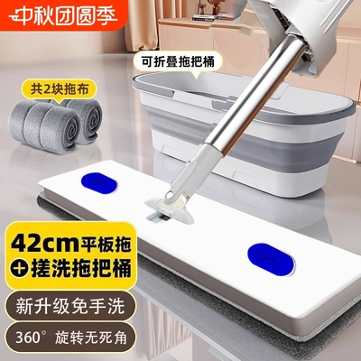 【2025新款】免手洗拖把一拖净