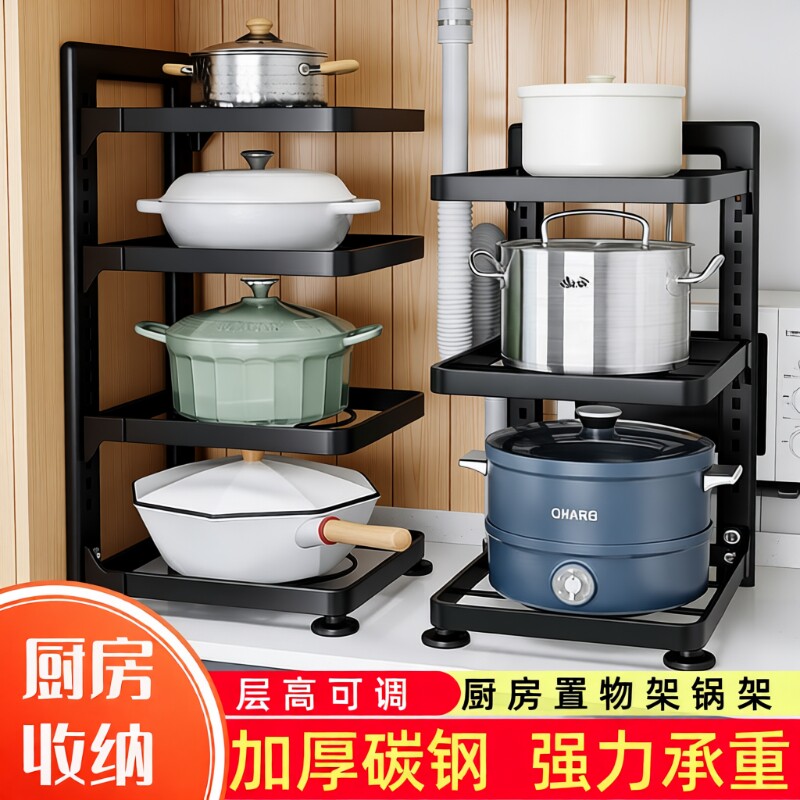 锅架专放厨房锅具收纳置物架多功能架子多层柜子内分层橱柜台面