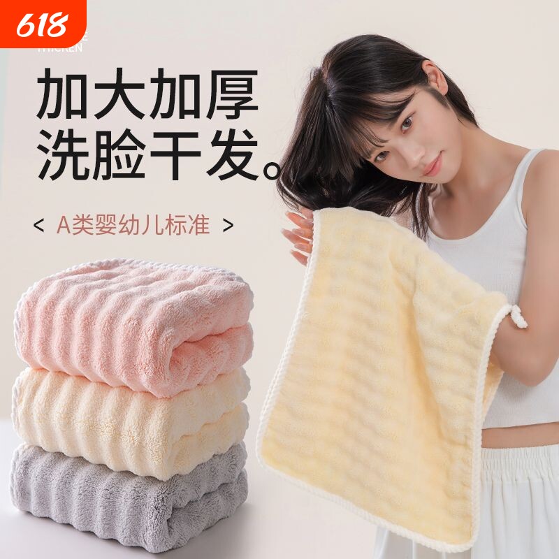 7A抗菌毛巾加厚洗脸巾柔软吸水7A抗菌面巾情侣款家用不掉毛干
