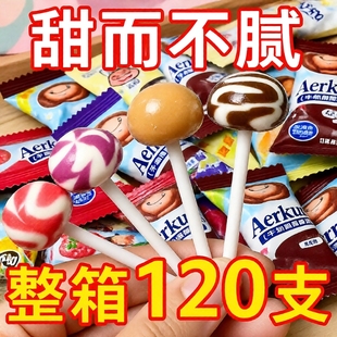 多口味牛奶棒棒糖批发120支儿童零食糖果奖励学生水果味硬糖喜糖