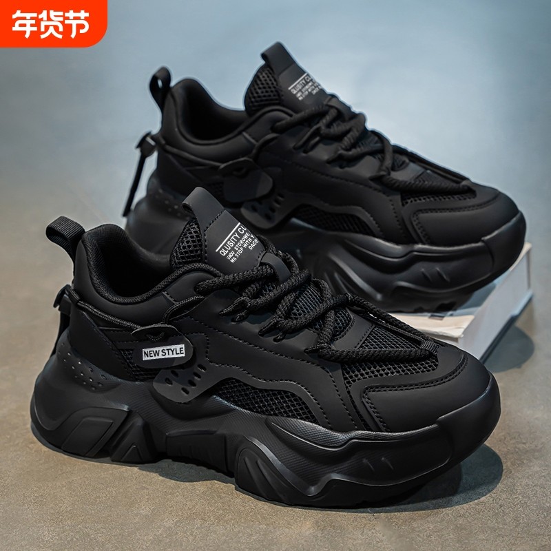 黑武士男鞋2025新款夏季透气薄款网面青少年运动休闲增高老爹潮鞋