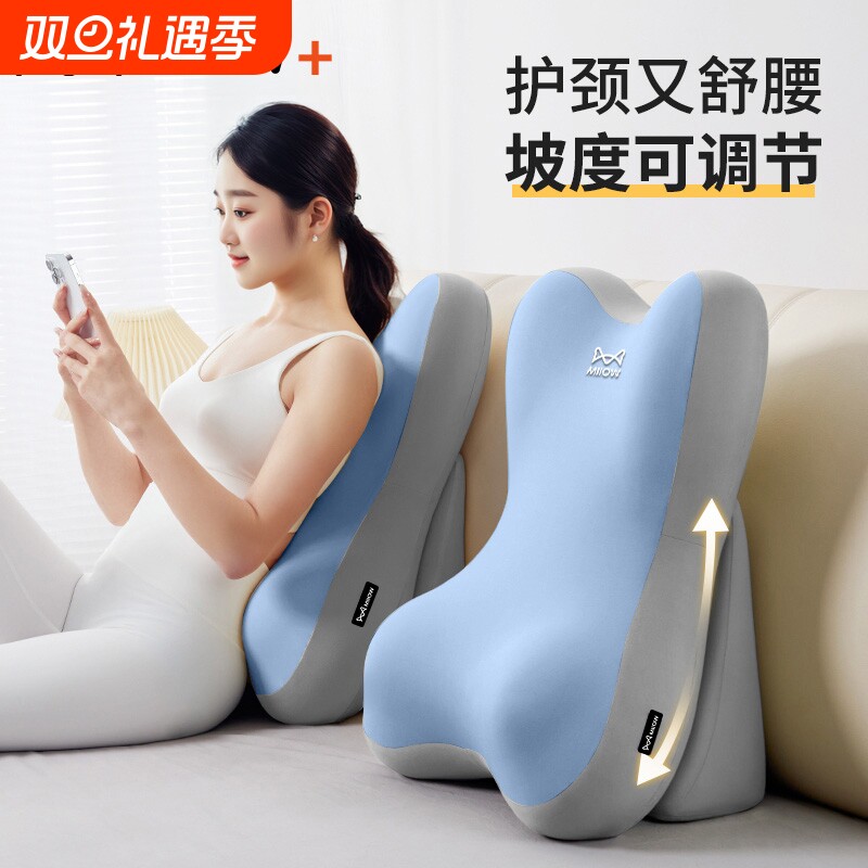猫人床头靠垫护腰靠枕大靠背神器床上孕妇玩手机枕头支撑护颈卧室