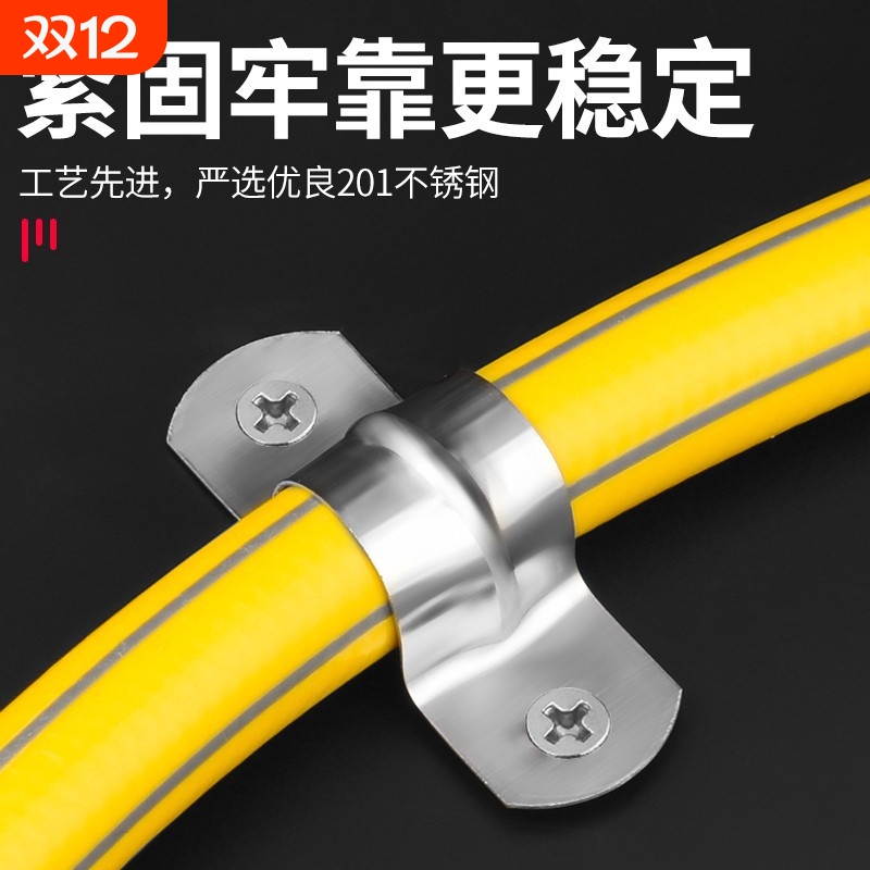 不锈钢骑马卡201卡箍u型加厚欧姆卡固定免打孔水管卡扣夹马鞍双卡