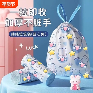 绳点断式抽绳试穿垃圾袋特厚大卷可降解手提式家用免撕