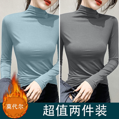 莫代尔半高领长袖打底衫女春秋冬新款洋气弹力修身内搭上衣潮薄款