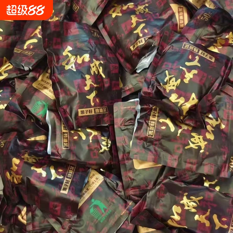 成天下50裸包槟榔|339人收藏