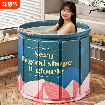 泡澡桶大人折叠泡浴桶家用