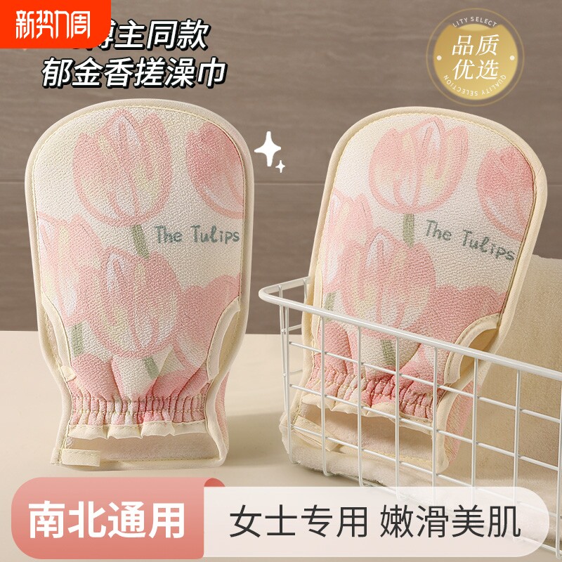 搓澡巾女士专用洗澡巾女手套不易伤肤家用强力搓灰中砂戳搓泥神器