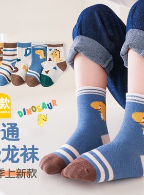 2025新款儿童纯棉袜子