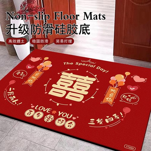 婚房布置套装结婚门口脚垫装饰婚礼喜字地毯入户门垫客厅喜字地垫