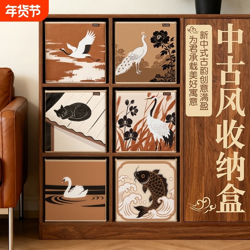 中古风衣服收纳箱收纳筐格子柜卡莱克可折叠抽屉式整理盒客厅衣物