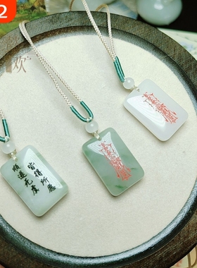 新疆天然金丝玉护身符平安牌挂件