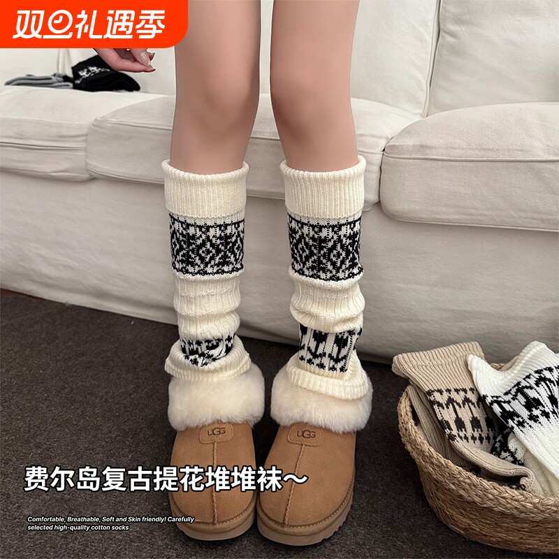 百搭针织袜套！超配雪地靴打底裤