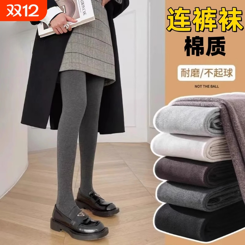 秋冬季加绒加厚保暖女显瘦中筒袜