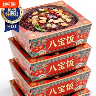 胖超市东来 八宝饭血糯米饭乌米芋泥上海老字号传统加热即食饭团