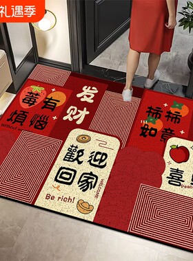 地垫入户门垫红色硅藻泥可裁剪新款家用防滑地毯耐脏室外玄关