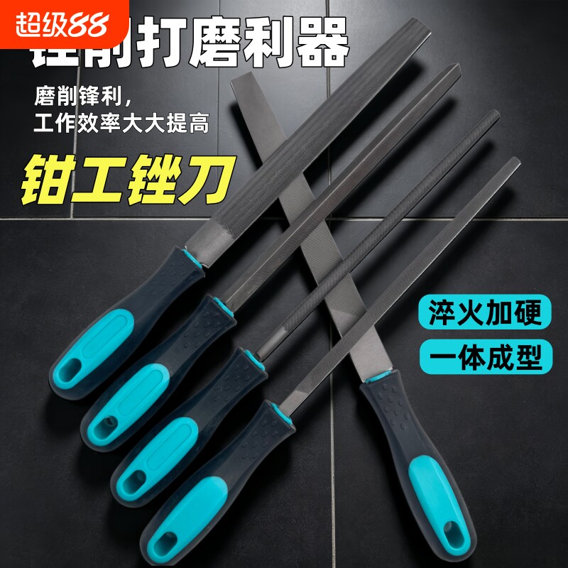 T12高碳钢钳工锉刀金属打磨工具防滑包胶手柄锉削打磨钳工利器