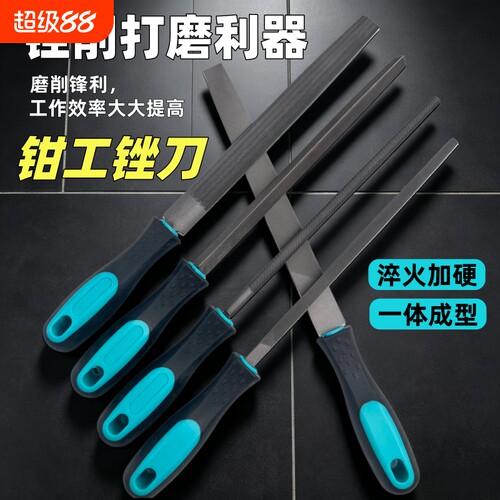 T12高碳钢防滑包胶手柄钳工锉