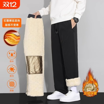 加绒加厚棉裤男秋冬季羊羔绒裤子