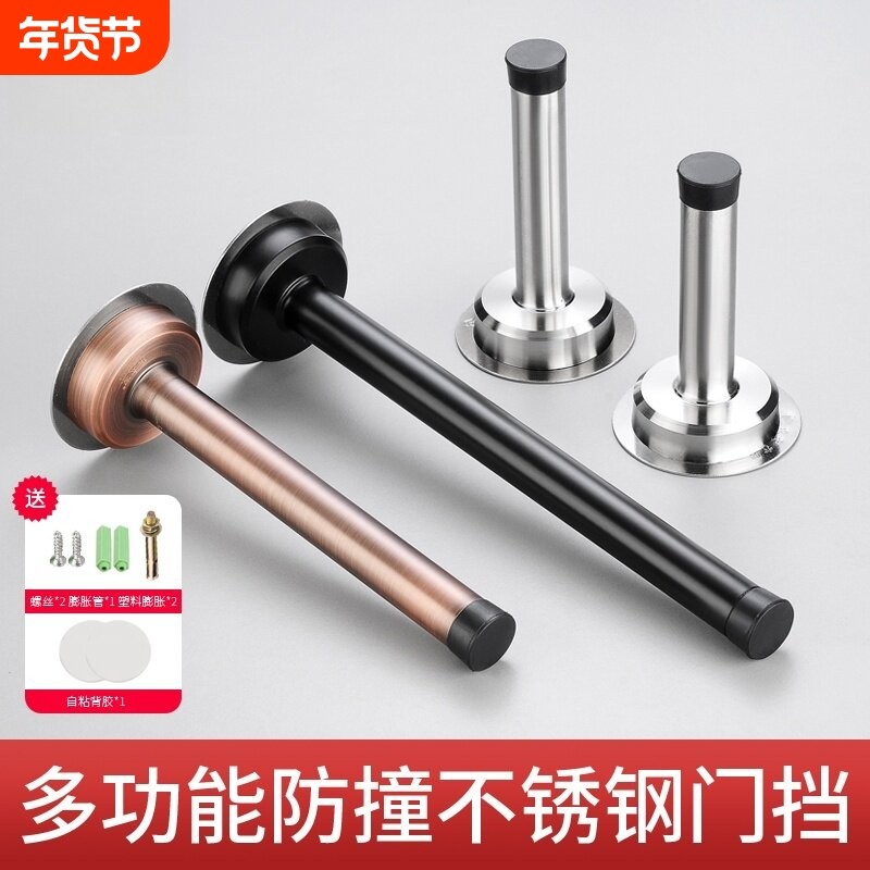 免打孔门碰不锈钢加长门档卫生间防撞门顶橡胶门挡玻璃门门吸门阻