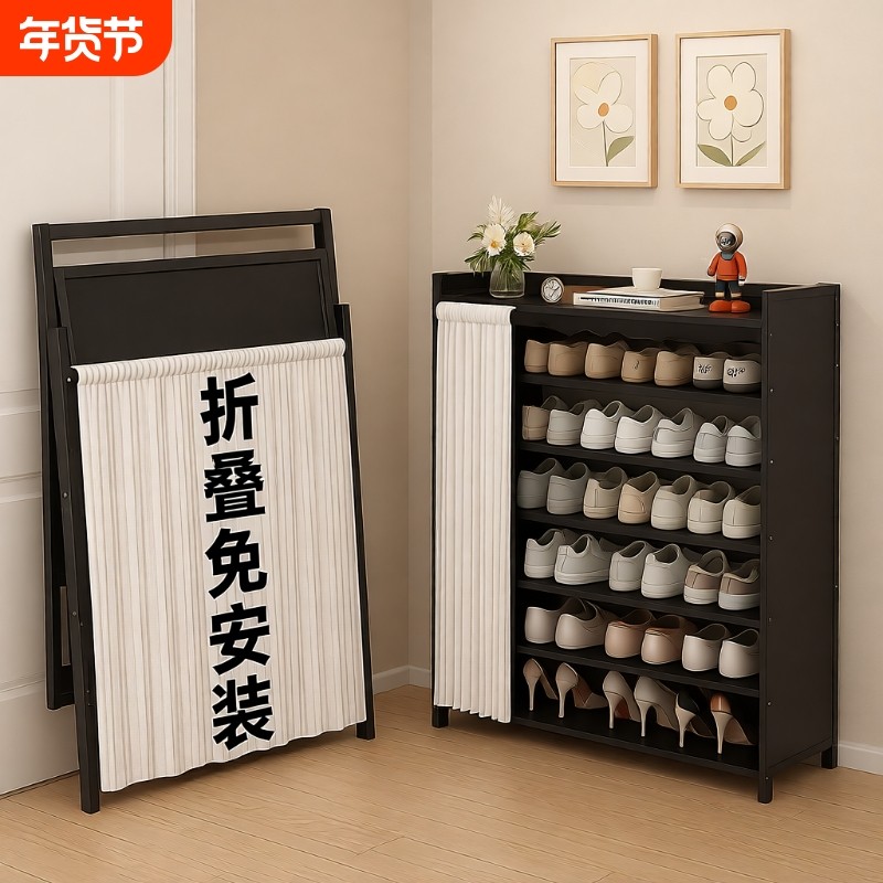 折叠鞋架子室内好看多层免安装家用门口出租房用防尘鞋柜一拉就用,住宅家具,鞋架,淘宝优惠券,粉丝福利购,淘宝优惠卷
