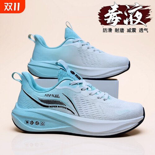李宇新专业跑步鞋男2026新款透气碳板跑鞋中考体育超轻减震运动鞋