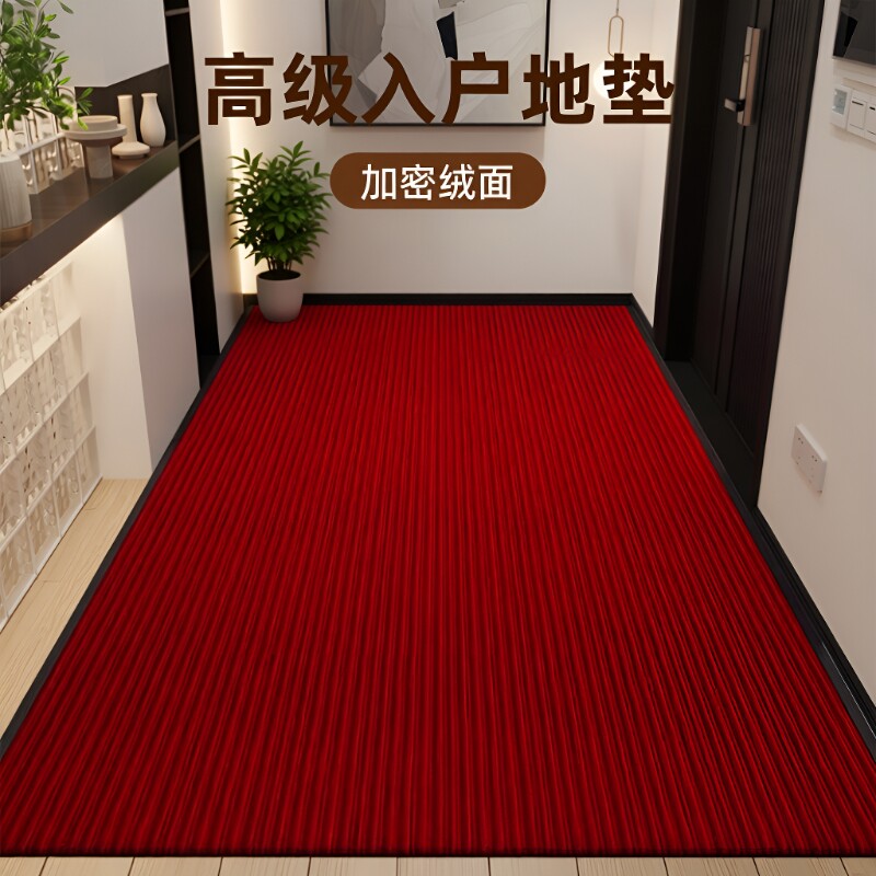 加厚防滑门垫深红色|千人加购图片