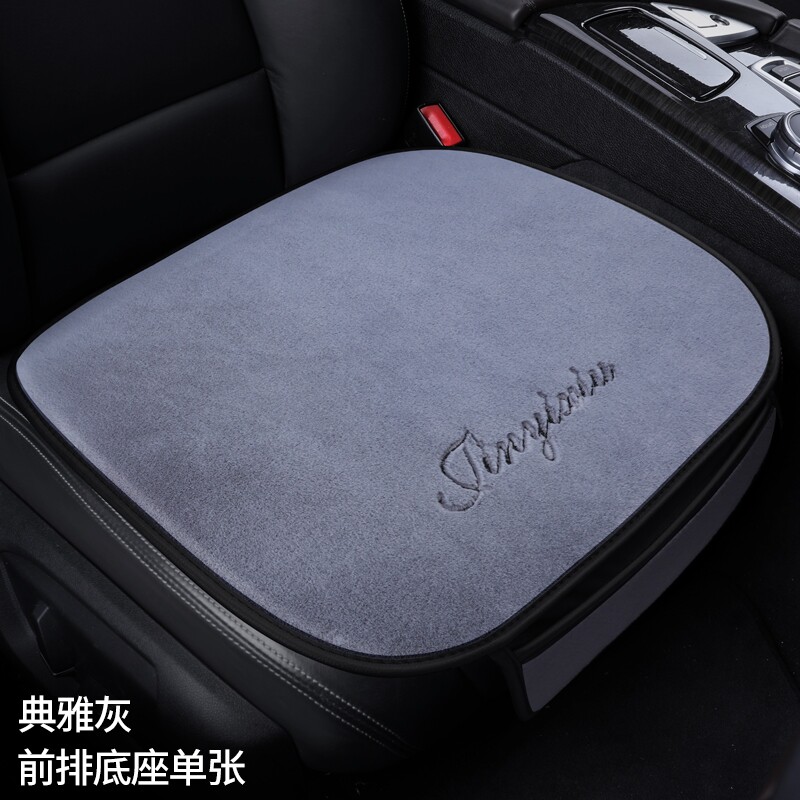 冬季汽车毛绒短毛绒单片后排全车三件套保暖座垫防滑底五座通用款