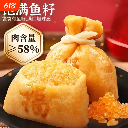 关东煮鱼籽福袋年糕芝士包心