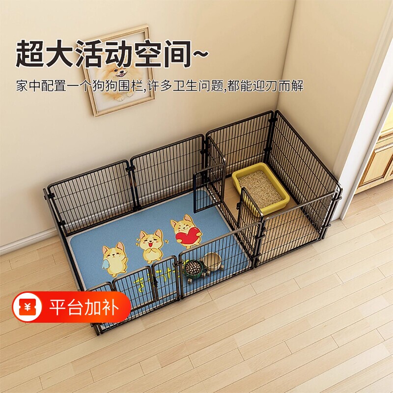 狗狗宠物围栏室内笼子大中小型犬栅栏用狗窝一室一厅中型犬大型犬