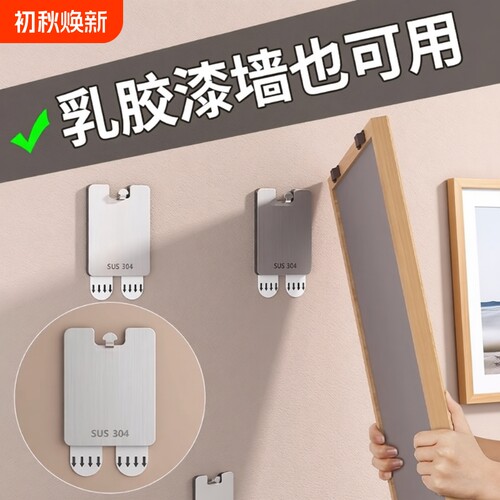 免打孔婚纱照挂画钩|千人回购