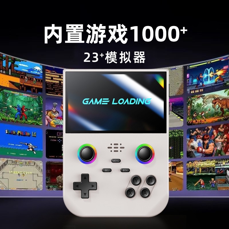 2026新款双人对战4.3寸IPS高清显示屏竖版掌机便携式掌上游戏机复古GBA街机跨境经典FC街机便携PSP万款游戏,电玩/配件/游戏/攻略,游戏掌机,淘宝优惠券,粉丝福利购,淘宝优惠卷