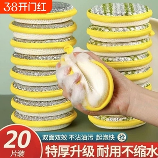 不沾油加密耐用款双面海绵擦厨房百洁布加厚洗碗洗碗布魔力擦