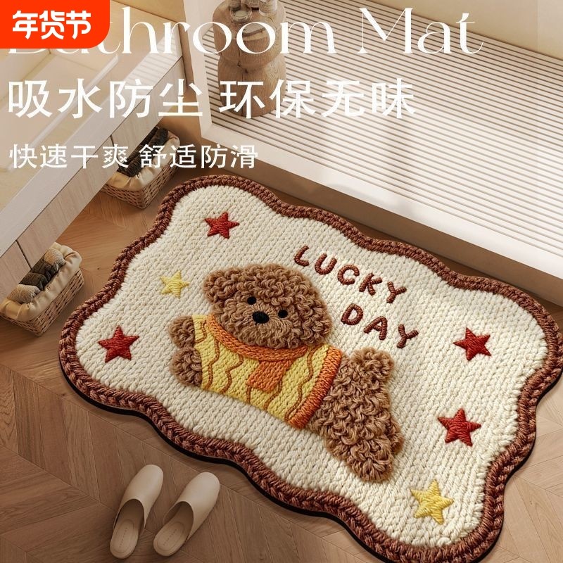 浴室吸水地垫硅藻泥厕所卫生间门口卡通防滑速干新款家用脚垫子