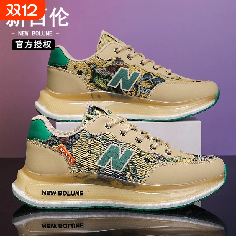 NEW BOLUNE/新百伦男鞋2025秋季新款休闲运动鞋情侣N字厚底老爹鞋