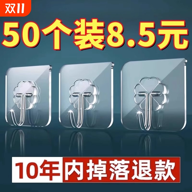 免打孔强力粘钩|回头客超5000人