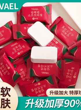 一次性毛巾压缩加大加厚擦脸巾便携式独立装压缩浴巾旅游隔脏神器