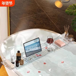 可伸缩浴缸置物架侧边托盘泡澡置物板亚克力伴侣浴室架子浴桶支架