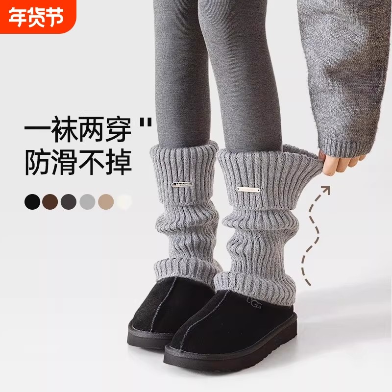 腿套白色针织女款冬季发热保暖袜套雪地靴堆堆袜秋冬小腿袜子加厚