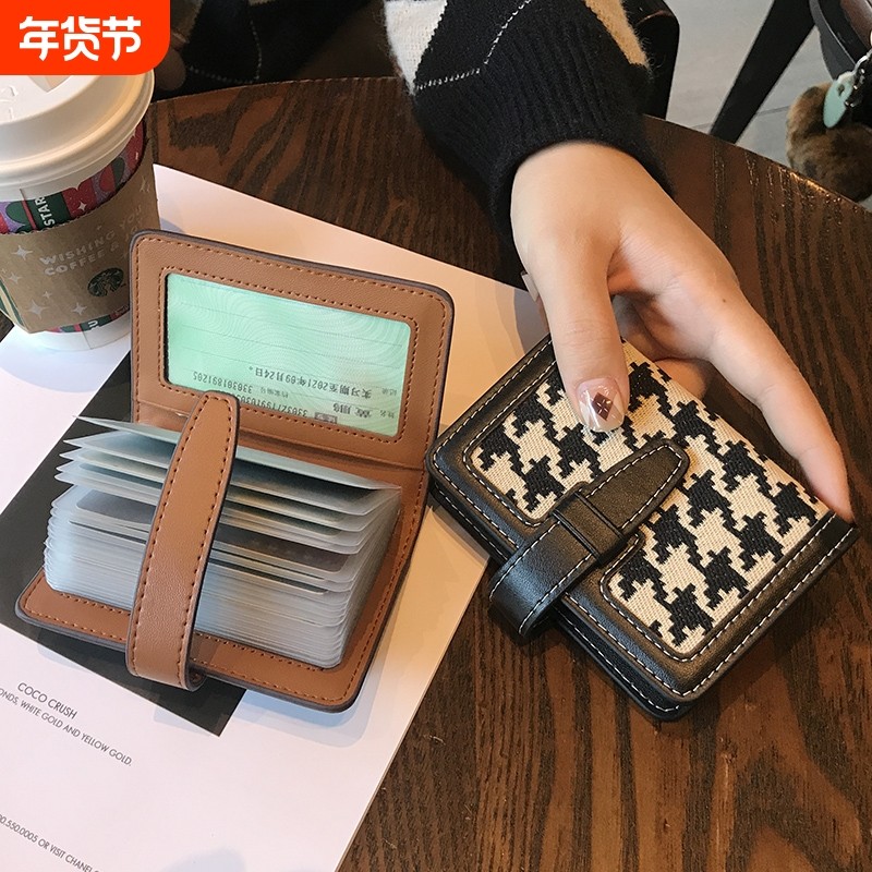 驾驶证卡包女小巧千鸟格精致高档防消磁多卡位大容量银行卡套卡夹