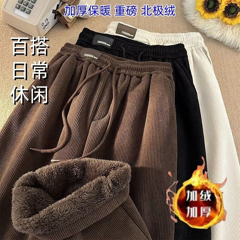 冬季加绒裤子棉裤男超厚抗寒棕色羊羔绒直筒阔腿裤灯芯绒休闲长裤