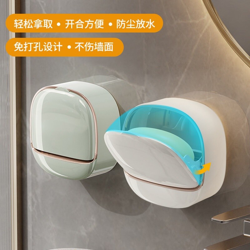 香皂盒免打孔壁挂式家用肥皂盒高档沥水带盖子化妆室香皂置物轻奢