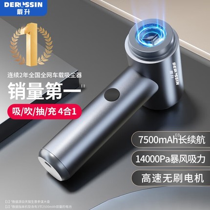 车载吸尘器车用无线充电汽车家用大吸力强力小型手持迷你车内超强
