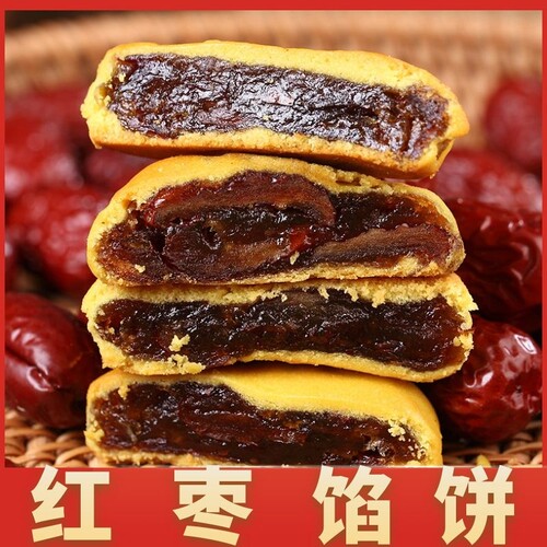 红枣饼枣泥饼枣泥枣沙饼甜点糕点零食饼类大全馅饼饼干食物年货节