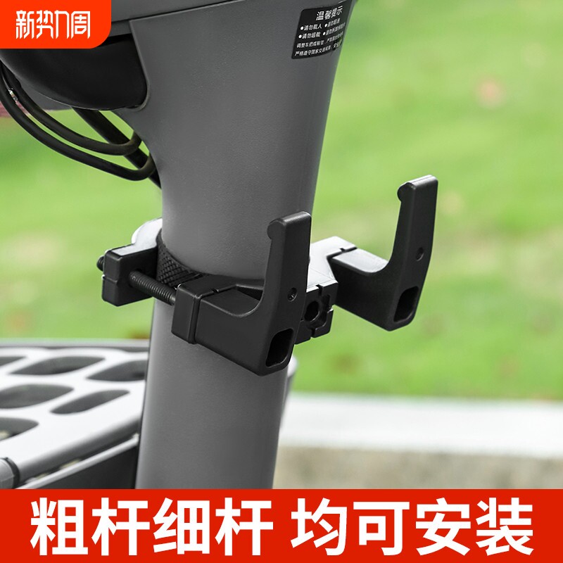 电动车挂钩前置通用改装小电瓶车挂物钩挂勾自行车中间摩托车头盔