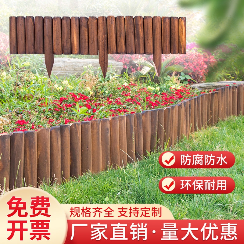 防腐木围栏栅栏实木庭院花坛菜园木质小篱笆室外装饰木桩护栏木板