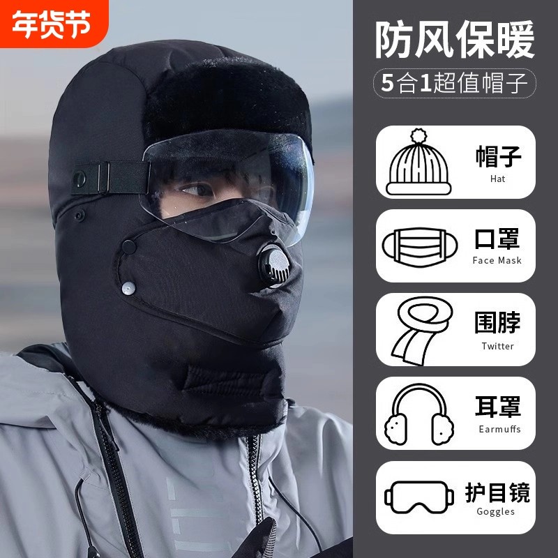 帽子男冬季2025新款骑行电动车防风防水护耳帽加绒保暖护耳雷锋帽